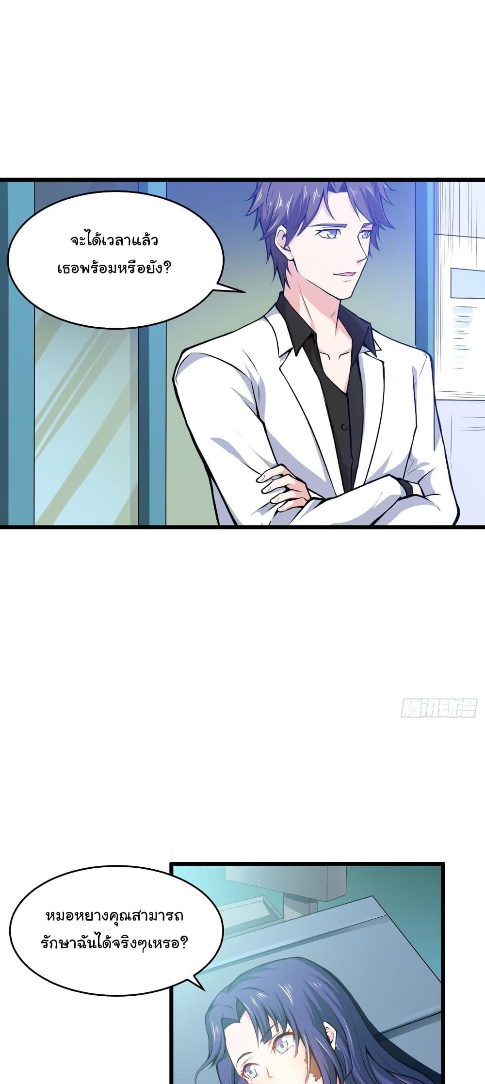 Manga-lc-com อ่านมังงะ อ่านการ์ตูน ออนไลน์ ฟรี Peerless Doctor in the City ตอนที่ 1 2 3 4 5 6 7 8 9 10 11 12 13 14 ฟรี ไม่มีโฆษณา Manga-lc - อ่าน มังงะ อ่าน การ์ตูน ออนไลน์ อ่านมังงะ ฟรี