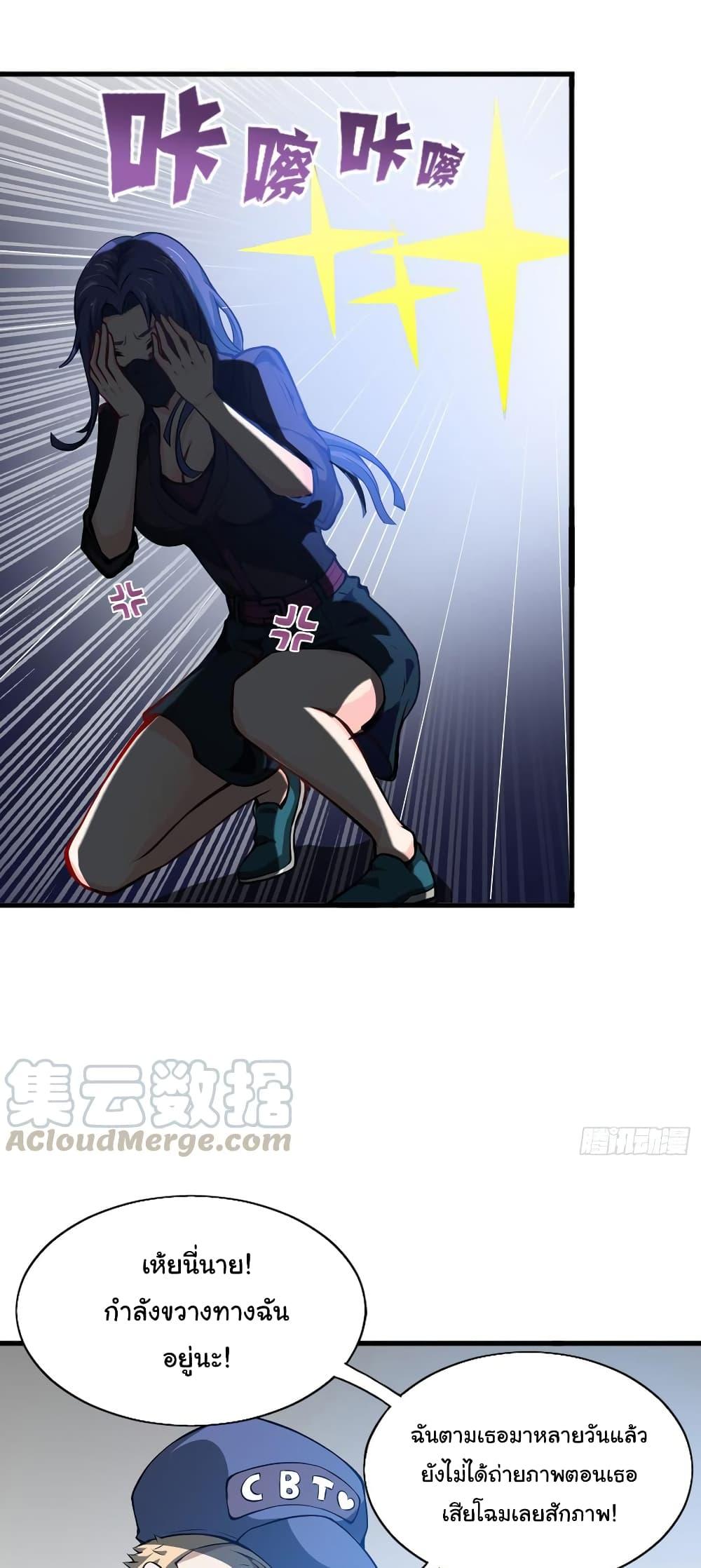 Manga-lc-com อ่านมังงะ อ่านการ์ตูน ออนไลน์ ฟรี Peerless Doctor in the City ตอนที่ 1 2 3 4 5 6 7 8 9 10 11 12 13 14 ฟรี ไม่มีโฆษณา Manga-lc - อ่าน มังงะ อ่าน การ์ตูน ออนไลน์ อ่านมังงะ ฟรี