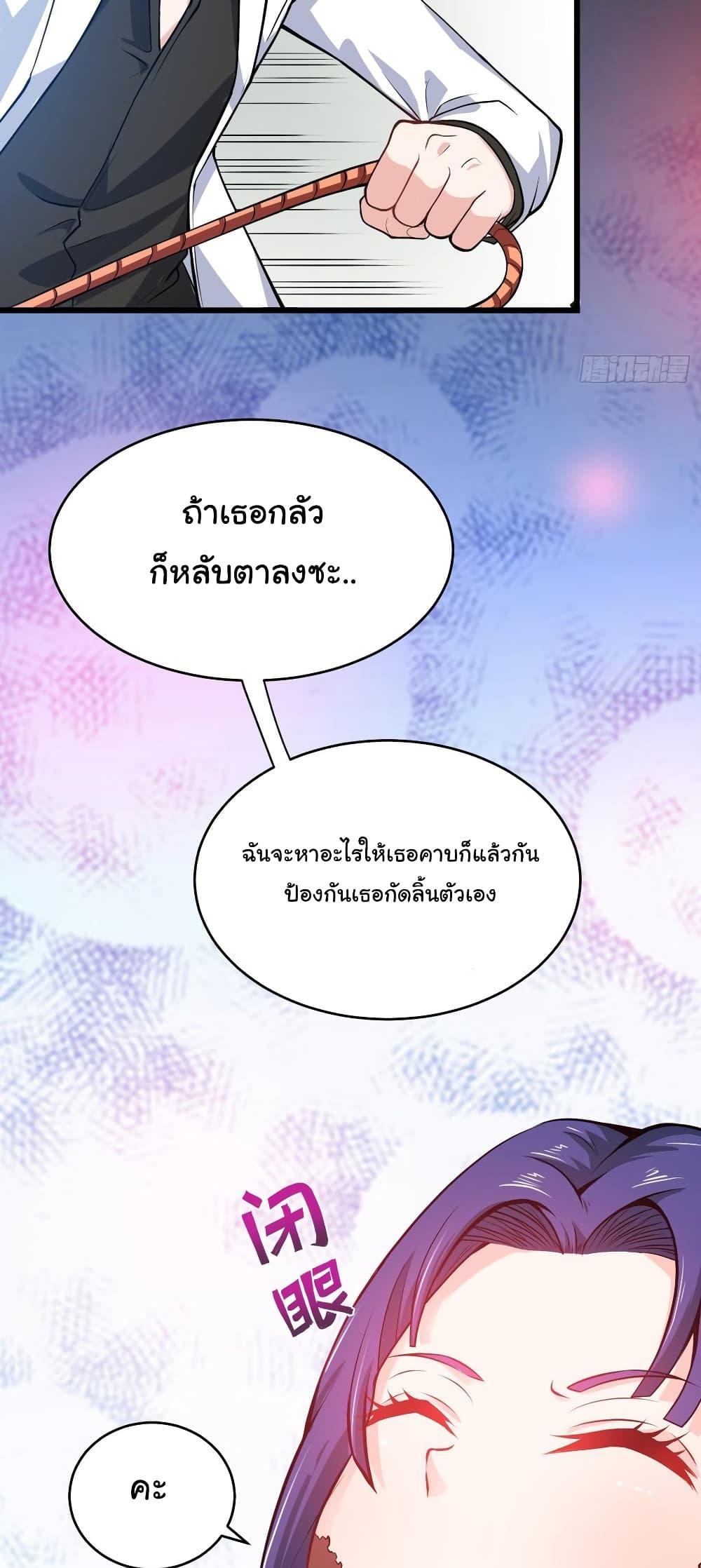 Manga-lc-com อ่านมังงะ อ่านการ์ตูน ออนไลน์ ฟรี Peerless Doctor in the City ตอนที่ 1 2 3 4 5 6 7 8 9 10 11 12 13 14 ฟรี ไม่มีโฆษณา Manga-lc - อ่าน มังงะ อ่าน การ์ตูน ออนไลน์ อ่านมังงะ ฟรี