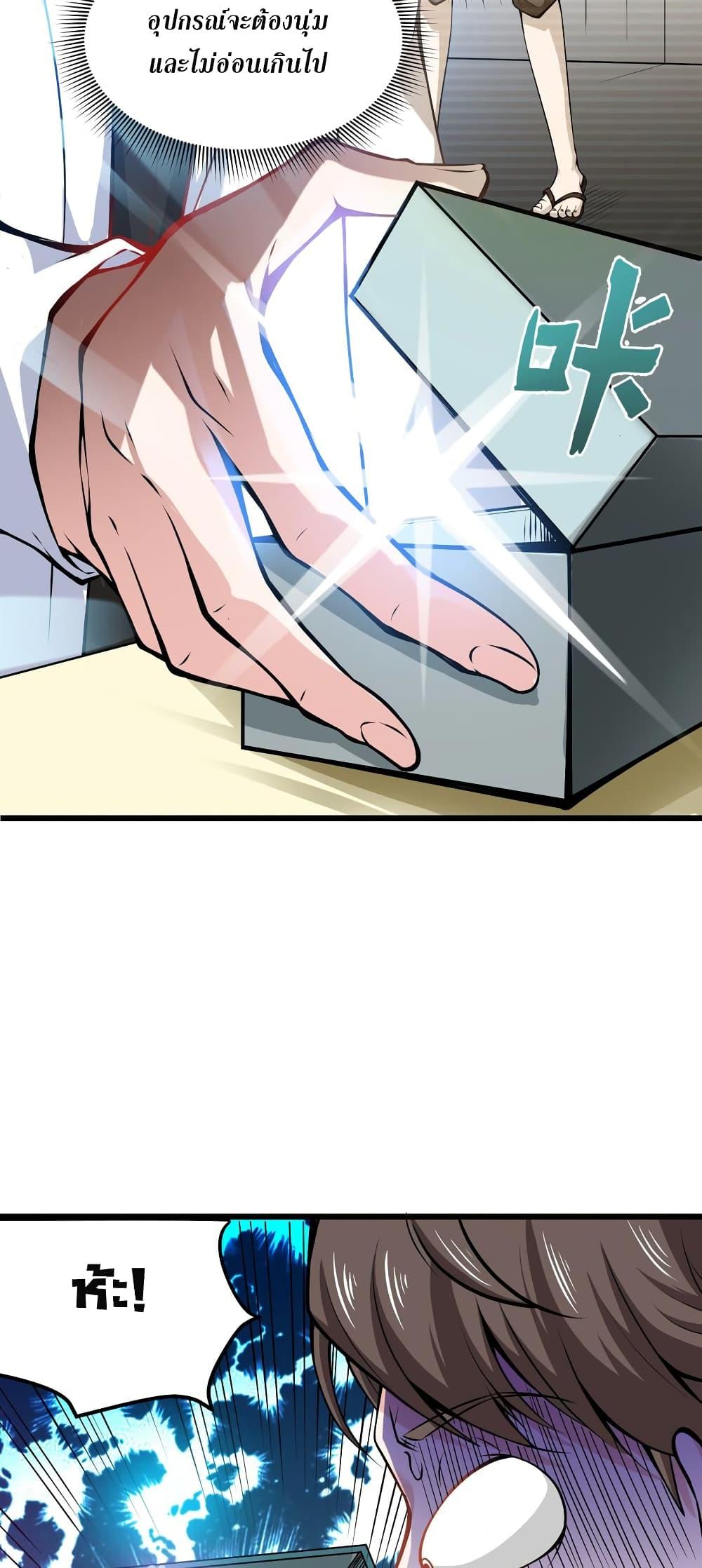 Manga-lc-com อ่านมังงะ อ่านการ์ตูน ออนไลน์ ฟรี Peerless Doctor in the City ตอนที่ 1 2 3 4 5 6 7 8 9 10 11 12 13 14 ฟรี ไม่มีโฆษณา Manga-lc - อ่าน มังงะ อ่าน การ์ตูน ออนไลน์ อ่านมังงะ ฟรี