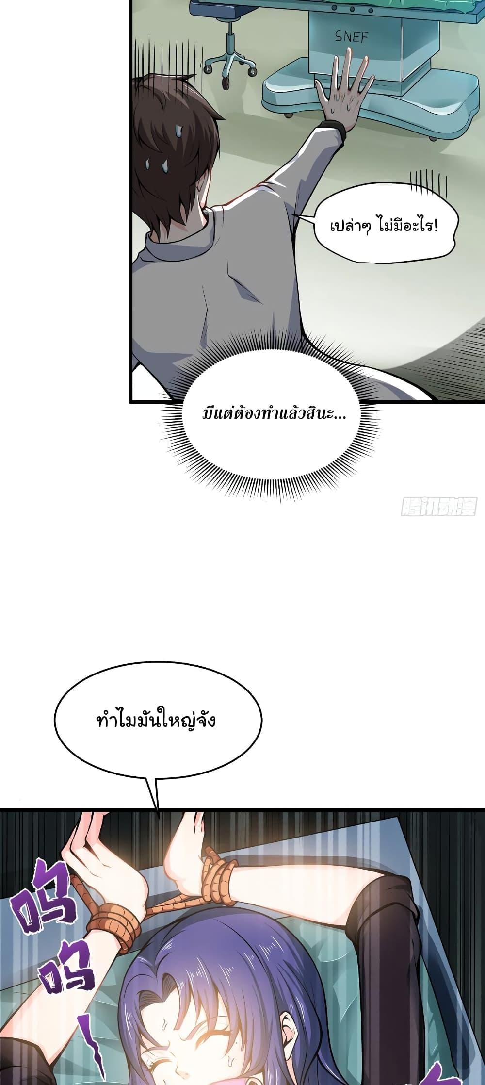 Manga-lc-com อ่านมังงะ อ่านการ์ตูน ออนไลน์ ฟรี Peerless Doctor in the City ตอนที่ 1 2 3 4 5 6 7 8 9 10 11 12 13 14 ฟรี ไม่มีโฆษณา Manga-lc - อ่าน มังงะ อ่าน การ์ตูน ออนไลน์ อ่านมังงะ ฟรี