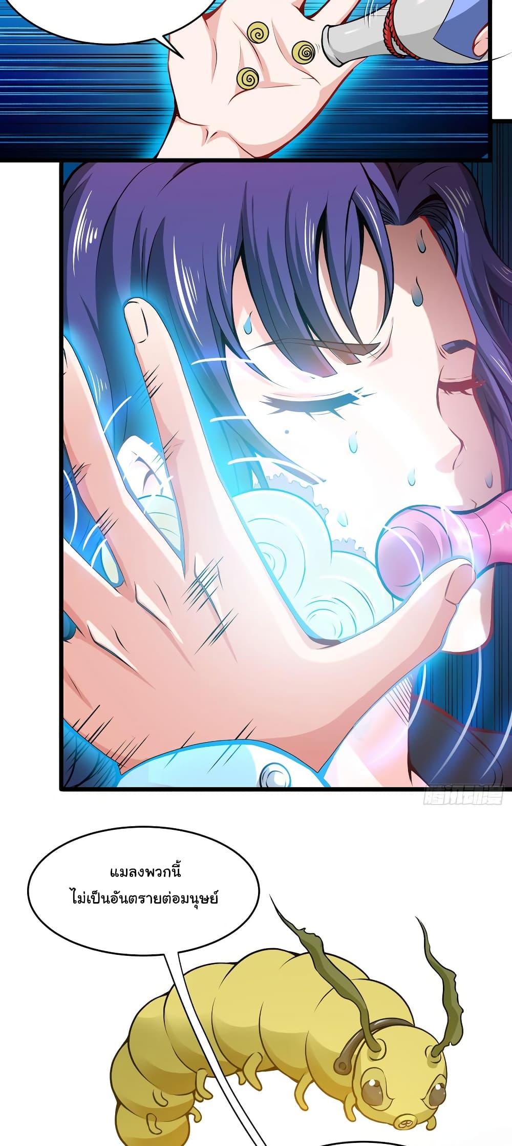 Manga-lc-com อ่านมังงะ อ่านการ์ตูน ออนไลน์ ฟรี Peerless Doctor in the City ตอนที่ 1 2 3 4 5 6 7 8 9 10 11 12 13 14 ฟรี ไม่มีโฆษณา Manga-lc - อ่าน มังงะ อ่าน การ์ตูน ออนไลน์ อ่านมังงะ ฟรี