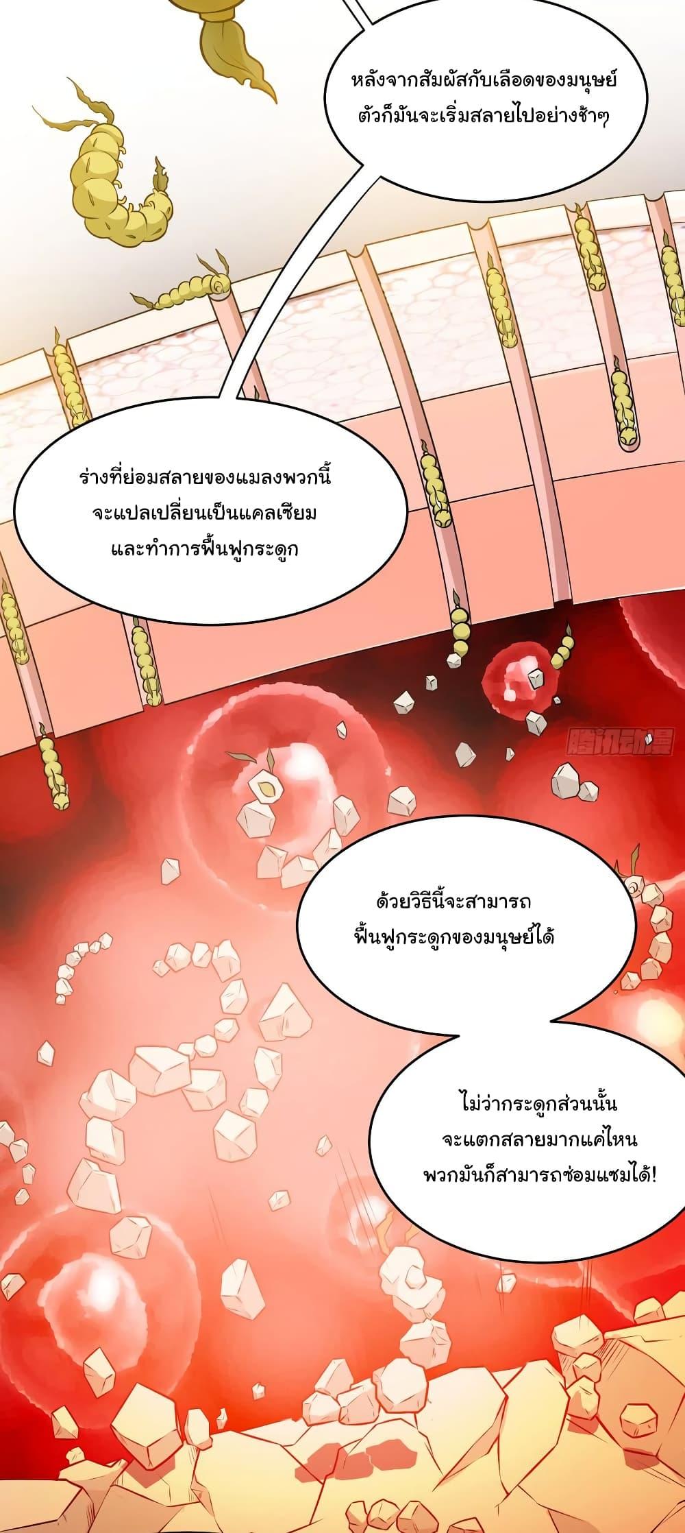 Manga-lc-com อ่านมังงะ อ่านการ์ตูน ออนไลน์ ฟรี Peerless Doctor in the City ตอนที่ 1 2 3 4 5 6 7 8 9 10 11 12 13 14 ฟรี ไม่มีโฆษณา Manga-lc - อ่าน มังงะ อ่าน การ์ตูน ออนไลน์ อ่านมังงะ ฟรี