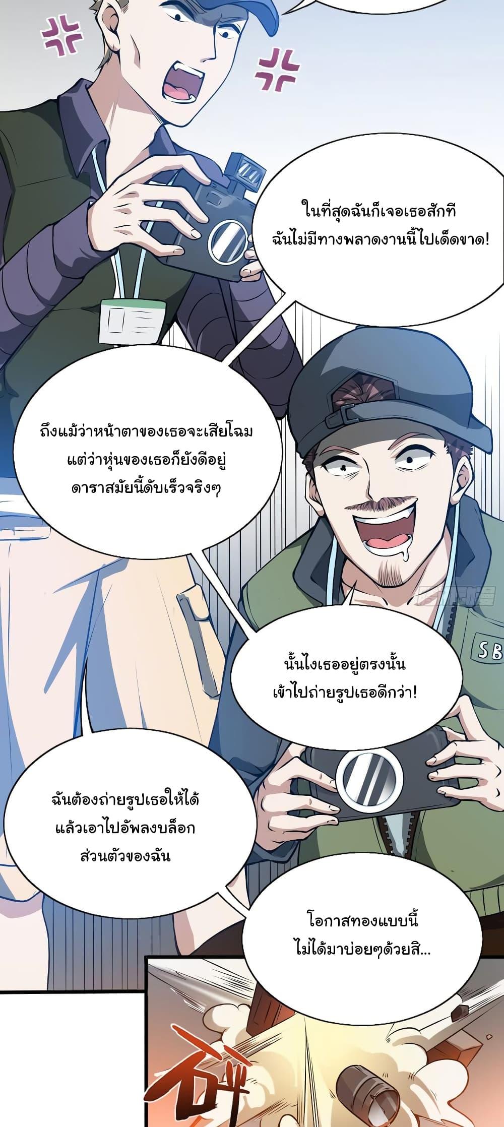 Manga-lc-com อ่านมังงะ อ่านการ์ตูน ออนไลน์ ฟรี Peerless Doctor in the City ตอนที่ 1 2 3 4 5 6 7 8 9 10 11 12 13 14 ฟรี ไม่มีโฆษณา Manga-lc - อ่าน มังงะ อ่าน การ์ตูน ออนไลน์ อ่านมังงะ ฟรี