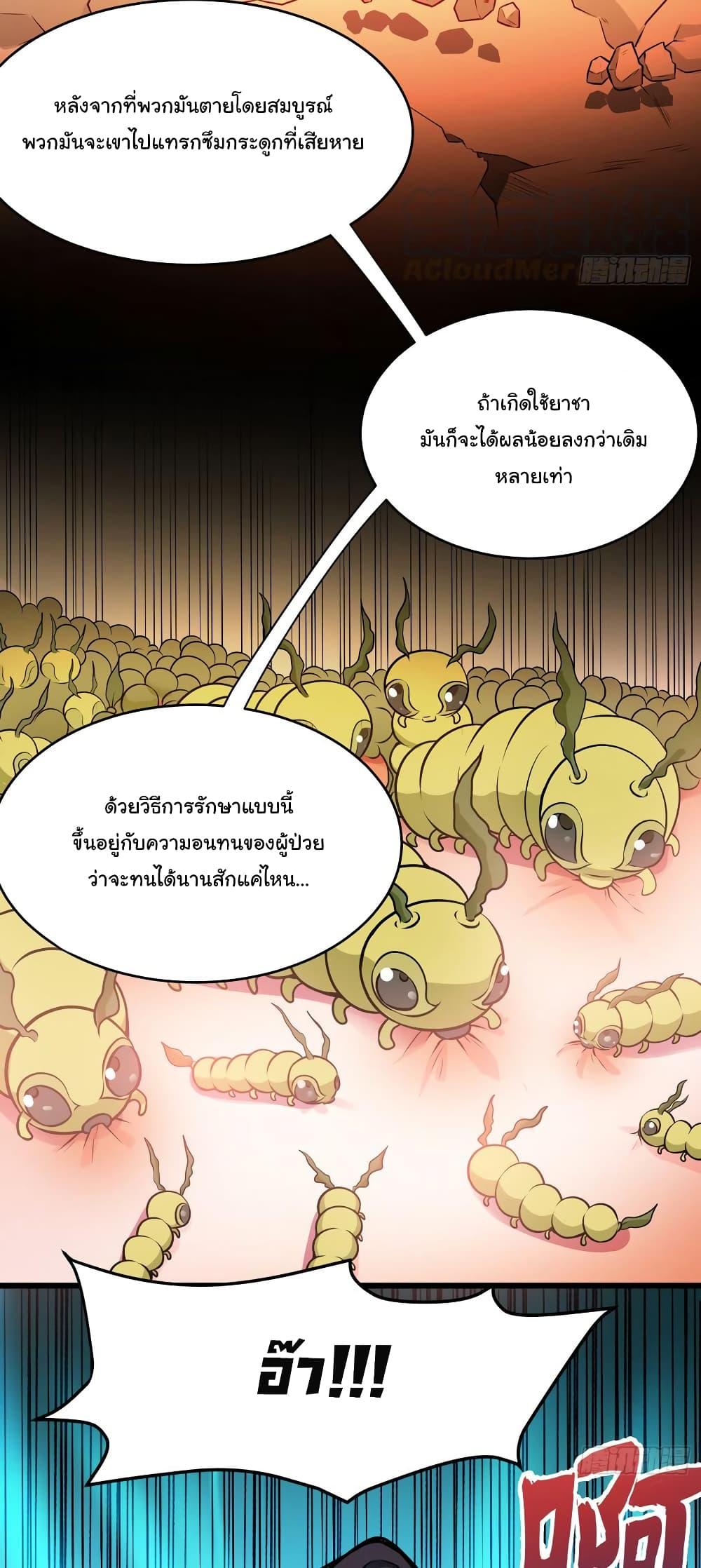 Manga-lc-com อ่านมังงะ อ่านการ์ตูน ออนไลน์ ฟรี Peerless Doctor in the City ตอนที่ 1 2 3 4 5 6 7 8 9 10 11 12 13 14 ฟรี ไม่มีโฆษณา Manga-lc - อ่าน มังงะ อ่าน การ์ตูน ออนไลน์ อ่านมังงะ ฟรี