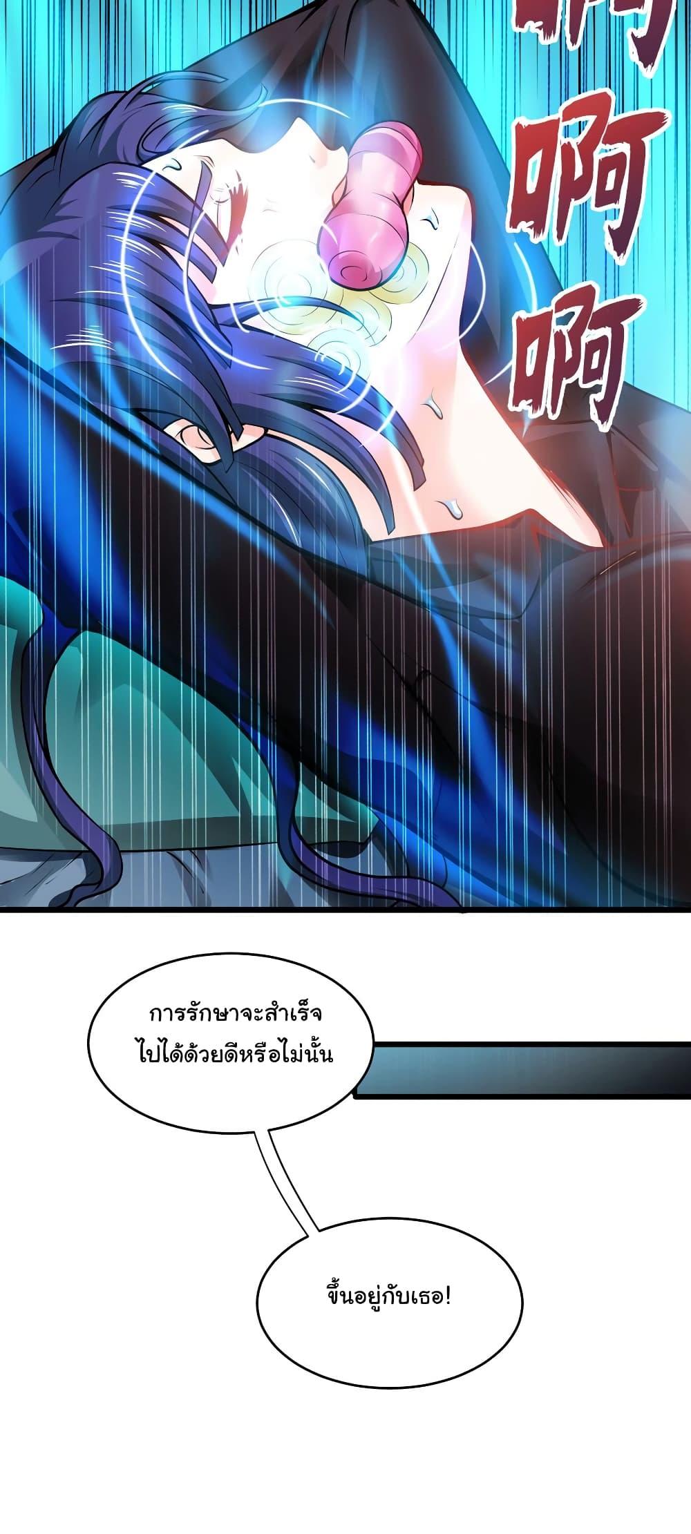 Manga-lc-com อ่านมังงะ อ่านการ์ตูน ออนไลน์ ฟรี Peerless Doctor in the City ตอนที่ 1 2 3 4 5 6 7 8 9 10 11 12 13 14 ฟรี ไม่มีโฆษณา Manga-lc - อ่าน มังงะ อ่าน การ์ตูน ออนไลน์ อ่านมังงะ ฟรี
