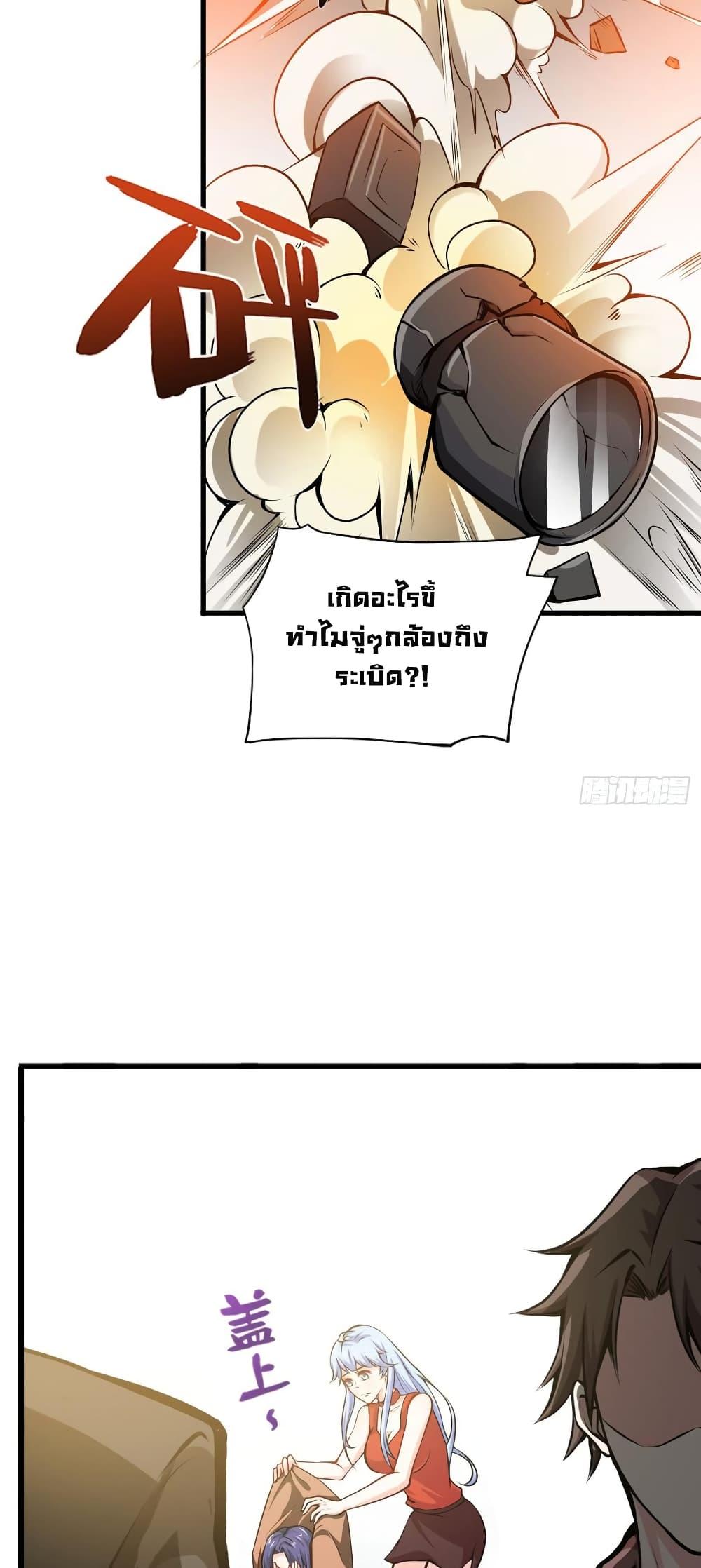 Manga-lc-com อ่านมังงะ อ่านการ์ตูน ออนไลน์ ฟรี Peerless Doctor in the City ตอนที่ 1 2 3 4 5 6 7 8 9 10 11 12 13 14 ฟรี ไม่มีโฆษณา Manga-lc - อ่าน มังงะ อ่าน การ์ตูน ออนไลน์ อ่านมังงะ ฟรี