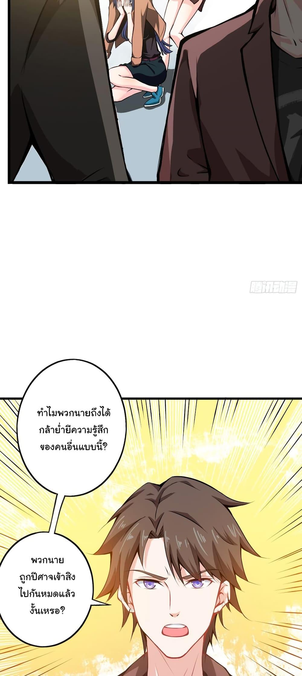 Manga-lc-com อ่านมังงะ อ่านการ์ตูน ออนไลน์ ฟรี Peerless Doctor in the City ตอนที่ 1 2 3 4 5 6 7 8 9 10 11 12 13 14 ฟรี ไม่มีโฆษณา Manga-lc - อ่าน มังงะ อ่าน การ์ตูน ออนไลน์ อ่านมังงะ ฟรี