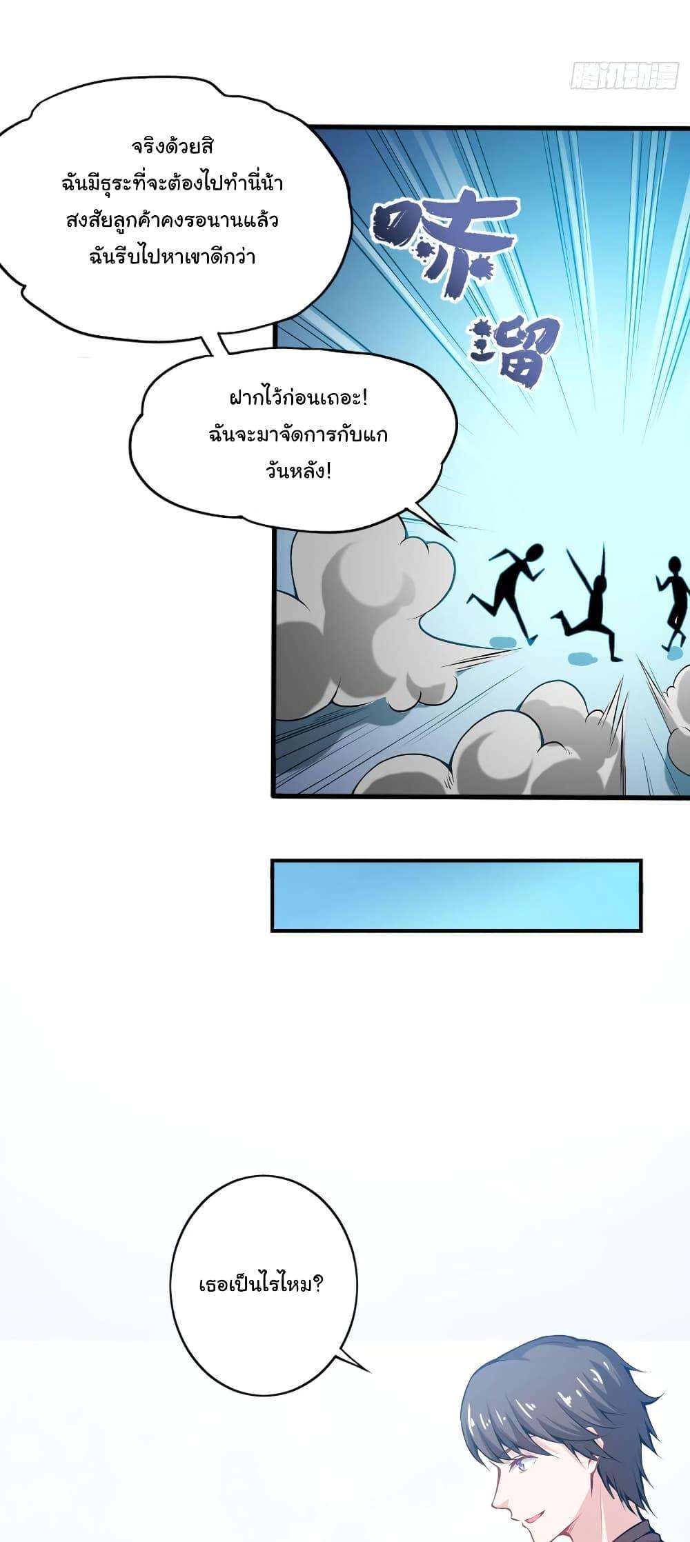 Manga-lc-com อ่านมังงะ อ่านการ์ตูน ออนไลน์ ฟรี Peerless Doctor in the City ตอนที่ 1 2 3 4 5 6 7 8 9 10 11 12 13 14 ฟรี ไม่มีโฆษณา Manga-lc - อ่าน มังงะ อ่าน การ์ตูน ออนไลน์ อ่านมังงะ ฟรี