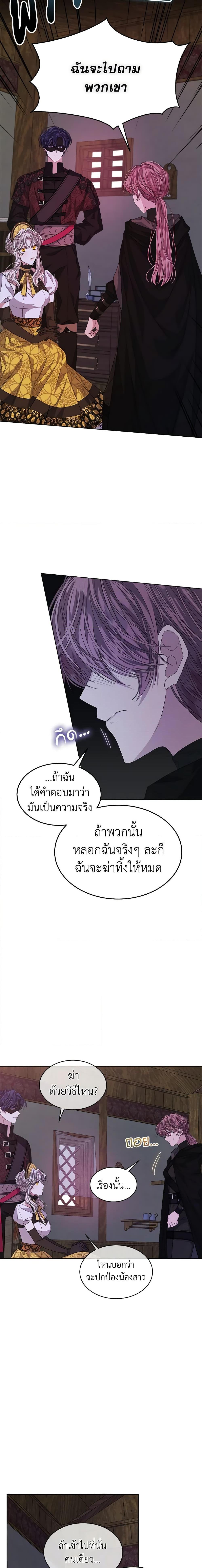 Manga-lc-com อ่านมังงะ อ่านการ์ตูน ออนไลน์ ฟรี I’m Tired of Novel Transmigration ตอนที่ 1 2 3 4 5 6 7 8 9 10 11 12 13 14 ฟรี ไม่มีโฆษณา Manga-lc - อ่าน มังงะ อ่าน การ์ตูน ออนไลน์ อ่านมังงะ ฟรี