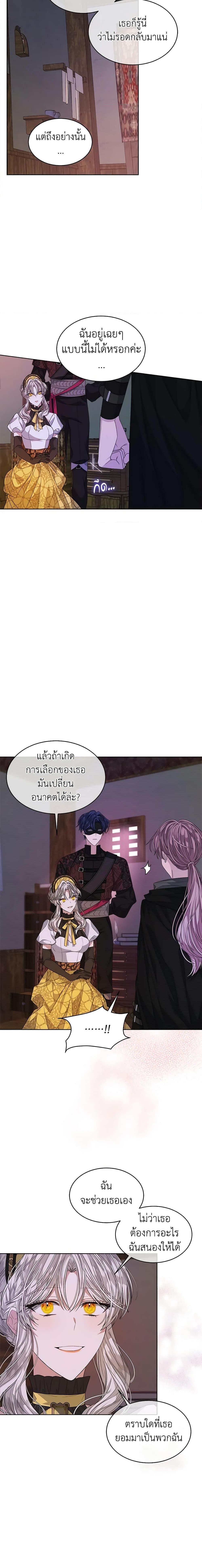 Manga-lc-com อ่านมังงะ อ่านการ์ตูน ออนไลน์ ฟรี I’m Tired of Novel Transmigration ตอนที่ 1 2 3 4 5 6 7 8 9 10 11 12 13 14 ฟรี ไม่มีโฆษณา Manga-lc - อ่าน มังงะ อ่าน การ์ตูน ออนไลน์ อ่านมังงะ ฟรี