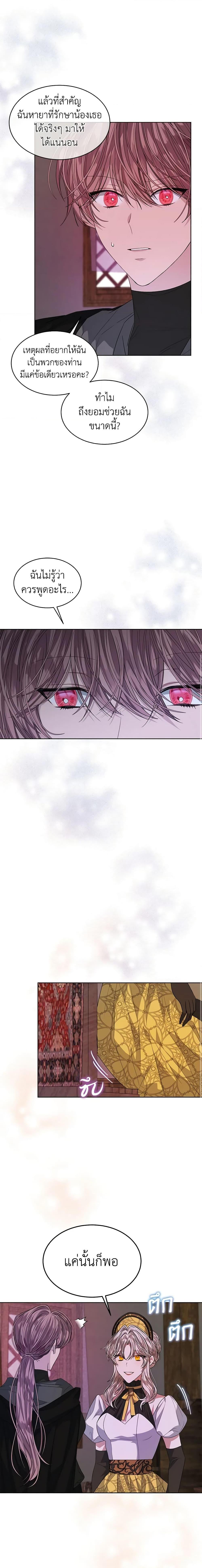 Manga-lc-com อ่านมังงะ อ่านการ์ตูน ออนไลน์ ฟรี I’m Tired of Novel Transmigration ตอนที่ 1 2 3 4 5 6 7 8 9 10 11 12 13 14 ฟรี ไม่มีโฆษณา Manga-lc - อ่าน มังงะ อ่าน การ์ตูน ออนไลน์ อ่านมังงะ ฟรี