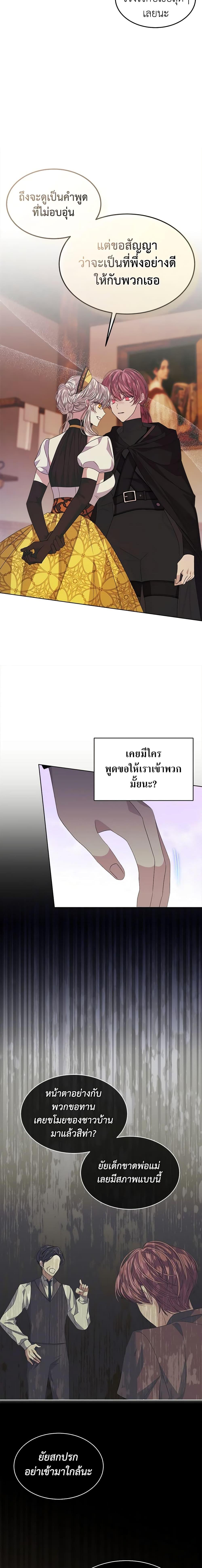 Manga-lc-com อ่านมังงะ อ่านการ์ตูน ออนไลน์ ฟรี I’m Tired of Novel Transmigration ตอนที่ 1 2 3 4 5 6 7 8 9 10 11 12 13 14 ฟรี ไม่มีโฆษณา Manga-lc - อ่าน มังงะ อ่าน การ์ตูน ออนไลน์ อ่านมังงะ ฟรี