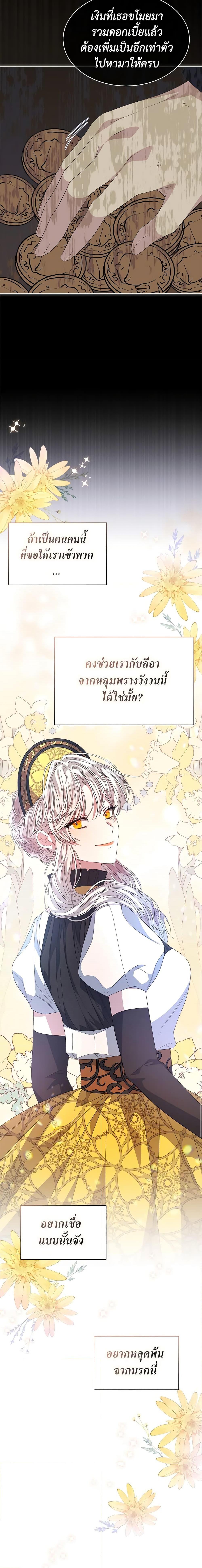Manga-lc-com อ่านมังงะ อ่านการ์ตูน ออนไลน์ ฟรี I’m Tired of Novel Transmigration ตอนที่ 1 2 3 4 5 6 7 8 9 10 11 12 13 14 ฟรี ไม่มีโฆษณา Manga-lc - อ่าน มังงะ อ่าน การ์ตูน ออนไลน์ อ่านมังงะ ฟรี