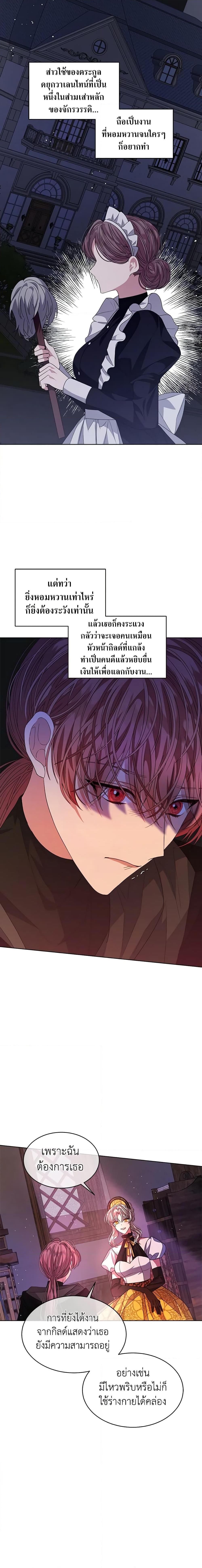 Manga-lc-com อ่านมังงะ อ่านการ์ตูน ออนไลน์ ฟรี I’m Tired of Novel Transmigration ตอนที่ 1 2 3 4 5 6 7 8 9 10 11 12 13 14 ฟรี ไม่มีโฆษณา Manga-lc - อ่าน มังงะ อ่าน การ์ตูน ออนไลน์ อ่านมังงะ ฟรี