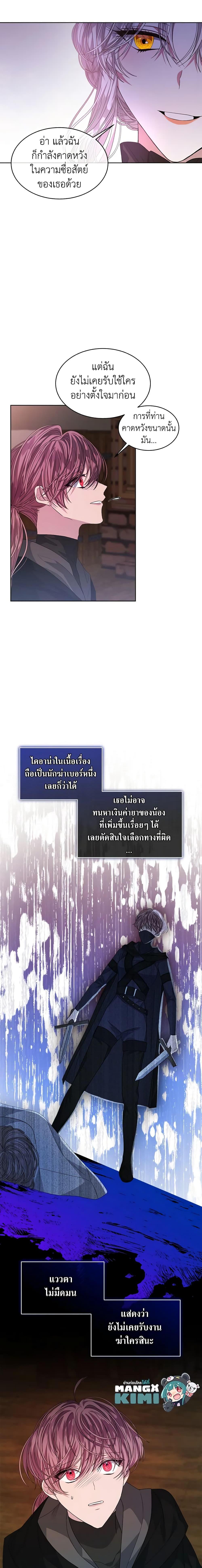 Manga-lc-com อ่านมังงะ อ่านการ์ตูน ออนไลน์ ฟรี I’m Tired of Novel Transmigration ตอนที่ 1 2 3 4 5 6 7 8 9 10 11 12 13 14 ฟรี ไม่มีโฆษณา Manga-lc - อ่าน มังงะ อ่าน การ์ตูน ออนไลน์ อ่านมังงะ ฟรี