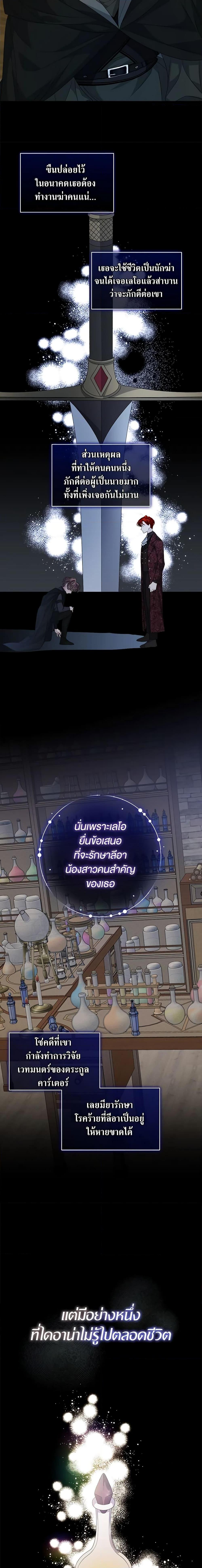 Manga-lc-com อ่านมังงะ อ่านการ์ตูน ออนไลน์ ฟรี I’m Tired of Novel Transmigration ตอนที่ 1 2 3 4 5 6 7 8 9 10 11 12 13 14 ฟรี ไม่มีโฆษณา Manga-lc - อ่าน มังงะ อ่าน การ์ตูน ออนไลน์ อ่านมังงะ ฟรี