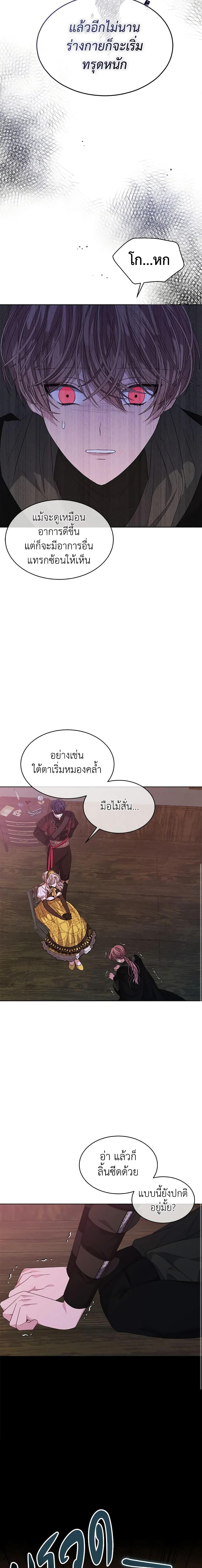 Manga-lc-com อ่านมังงะ อ่านการ์ตูน ออนไลน์ ฟรี I’m Tired of Novel Transmigration ตอนที่ 1 2 3 4 5 6 7 8 9 10 11 12 13 14 ฟรี ไม่มีโฆษณา Manga-lc - อ่าน มังงะ อ่าน การ์ตูน ออนไลน์ อ่านมังงะ ฟรี