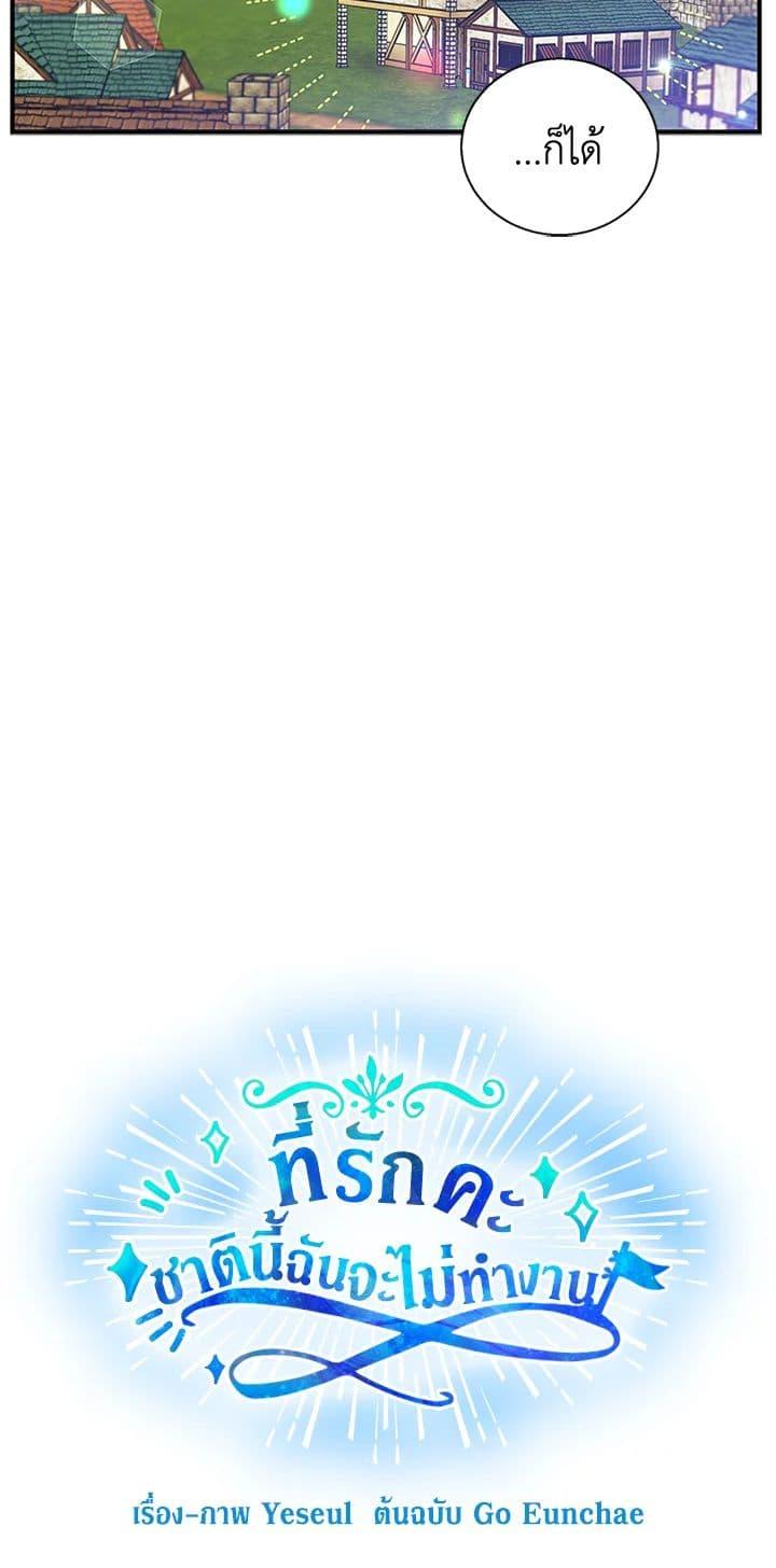 Manga-lc-com อ่านมังงะ อ่านการ์ตูน ออนไลน์ ฟรี Honey, I’m Going On a Strike ตอนที่ 1 2 3 4 5 6 7 8 9 10 11 12 13 14 ฟรี ไม่มีโฆษณา Manga-lc - อ่าน มังงะ อ่าน การ์ตูน ออนไลน์ อ่านมังงะ ฟรี