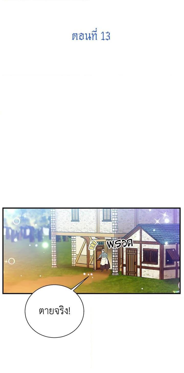 Manga-lc-com อ่านมังงะ อ่านการ์ตูน ออนไลน์ ฟรี Honey, I’m Going On a Strike ตอนที่ 1 2 3 4 5 6 7 8 9 10 11 12 13 14 ฟรี ไม่มีโฆษณา Manga-lc - อ่าน มังงะ อ่าน การ์ตูน ออนไลน์ อ่านมังงะ ฟรี