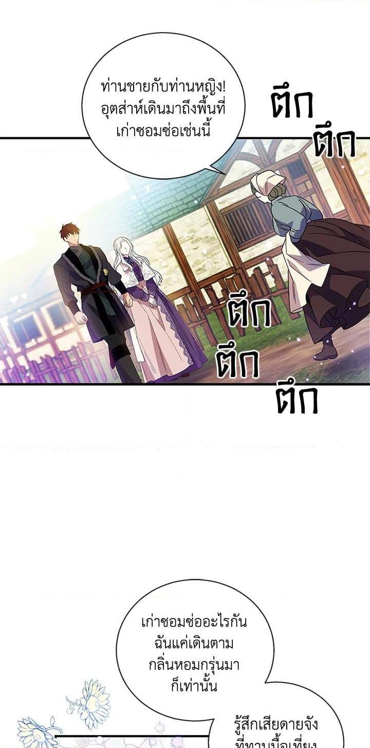 Manga-lc-com อ่านมังงะ อ่านการ์ตูน ออนไลน์ ฟรี Honey, I’m Going On a Strike ตอนที่ 1 2 3 4 5 6 7 8 9 10 11 12 13 14 ฟรี ไม่มีโฆษณา Manga-lc - อ่าน มังงะ อ่าน การ์ตูน ออนไลน์ อ่านมังงะ ฟรี