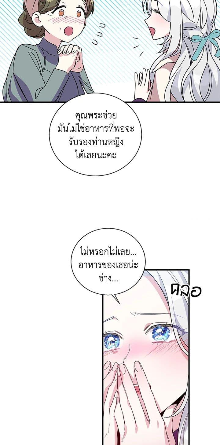 Manga-lc-com อ่านมังงะ อ่านการ์ตูน ออนไลน์ ฟรี Honey, I’m Going On a Strike ตอนที่ 1 2 3 4 5 6 7 8 9 10 11 12 13 14 ฟรี ไม่มีโฆษณา Manga-lc - อ่าน มังงะ อ่าน การ์ตูน ออนไลน์ อ่านมังงะ ฟรี