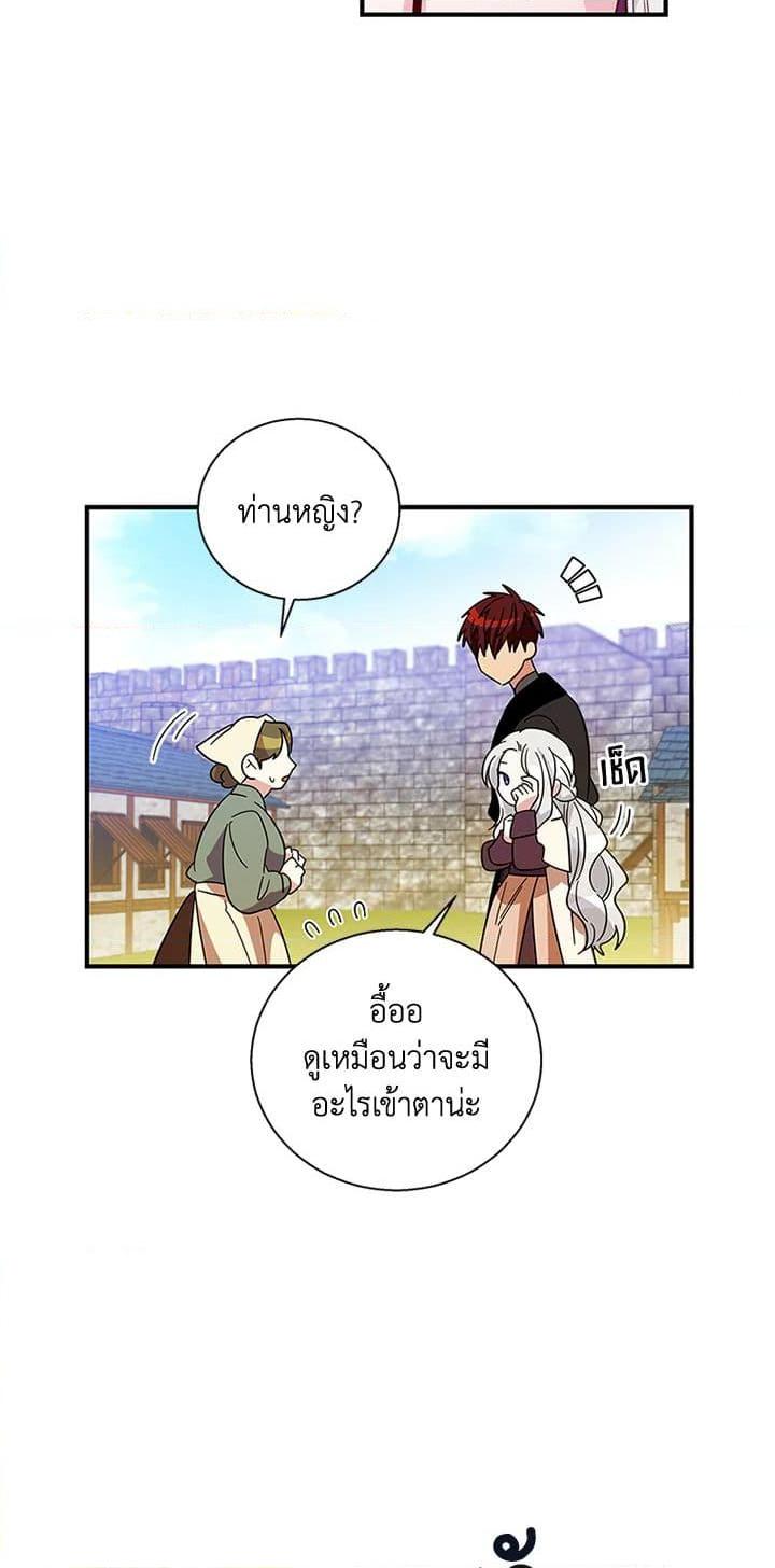 Manga-lc-com อ่านมังงะ อ่านการ์ตูน ออนไลน์ ฟรี Honey, I’m Going On a Strike ตอนที่ 1 2 3 4 5 6 7 8 9 10 11 12 13 14 ฟรี ไม่มีโฆษณา Manga-lc - อ่าน มังงะ อ่าน การ์ตูน ออนไลน์ อ่านมังงะ ฟรี