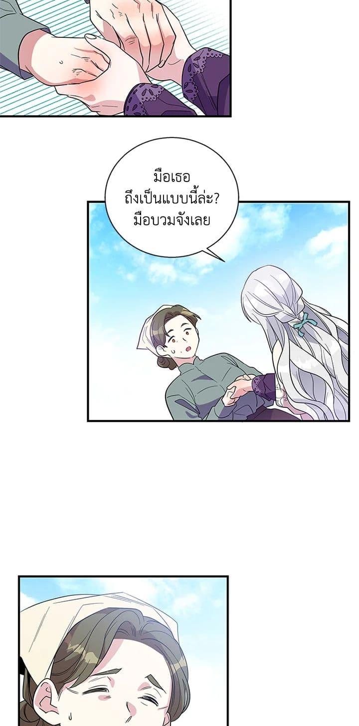 Manga-lc-com อ่านมังงะ อ่านการ์ตูน ออนไลน์ ฟรี Honey, I’m Going On a Strike ตอนที่ 1 2 3 4 5 6 7 8 9 10 11 12 13 14 ฟรี ไม่มีโฆษณา Manga-lc - อ่าน มังงะ อ่าน การ์ตูน ออนไลน์ อ่านมังงะ ฟรี