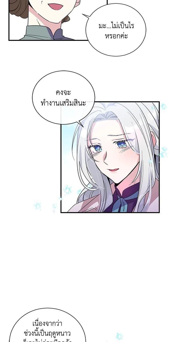 Manga-lc-com อ่านมังงะ อ่านการ์ตูน ออนไลน์ ฟรี Honey, I’m Going On a Strike ตอนที่ 1 2 3 4 5 6 7 8 9 10 11 12 13 14 ฟรี ไม่มีโฆษณา Manga-lc - อ่าน มังงะ อ่าน การ์ตูน ออนไลน์ อ่านมังงะ ฟรี