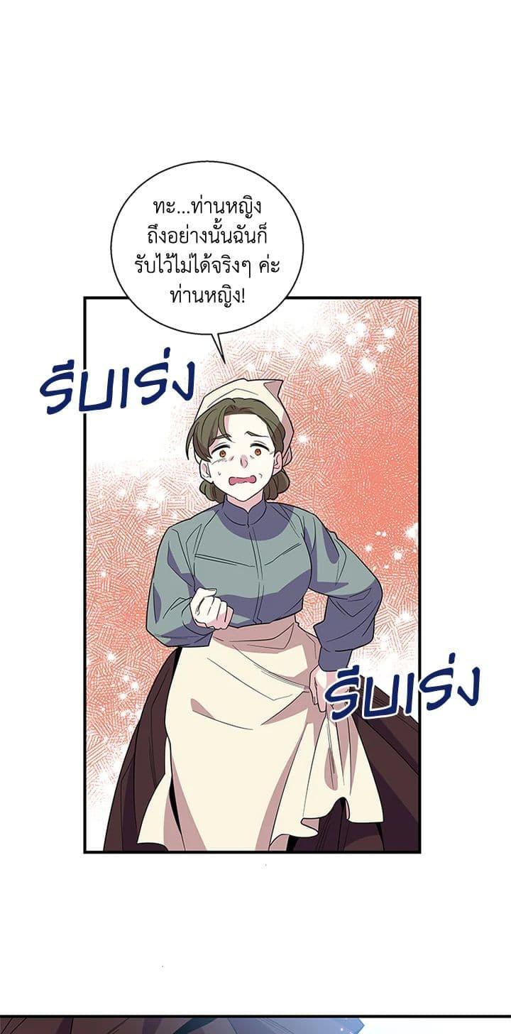 Manga-lc-com อ่านมังงะ อ่านการ์ตูน ออนไลน์ ฟรี Honey, I’m Going On a Strike ตอนที่ 1 2 3 4 5 6 7 8 9 10 11 12 13 14 ฟรี ไม่มีโฆษณา Manga-lc - อ่าน มังงะ อ่าน การ์ตูน ออนไลน์ อ่านมังงะ ฟรี