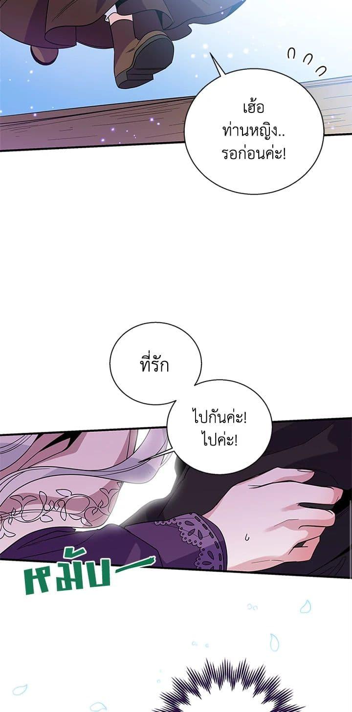 Manga-lc-com อ่านมังงะ อ่านการ์ตูน ออนไลน์ ฟรี Honey, I’m Going On a Strike ตอนที่ 1 2 3 4 5 6 7 8 9 10 11 12 13 14 ฟรี ไม่มีโฆษณา Manga-lc - อ่าน มังงะ อ่าน การ์ตูน ออนไลน์ อ่านมังงะ ฟรี