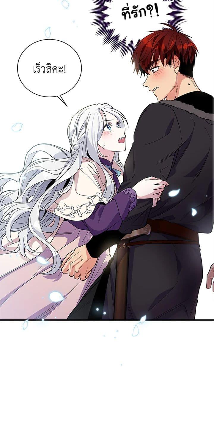 Manga-lc-com อ่านมังงะ อ่านการ์ตูน ออนไลน์ ฟรี Honey, I’m Going On a Strike ตอนที่ 1 2 3 4 5 6 7 8 9 10 11 12 13 14 ฟรี ไม่มีโฆษณา Manga-lc - อ่าน มังงะ อ่าน การ์ตูน ออนไลน์ อ่านมังงะ ฟรี