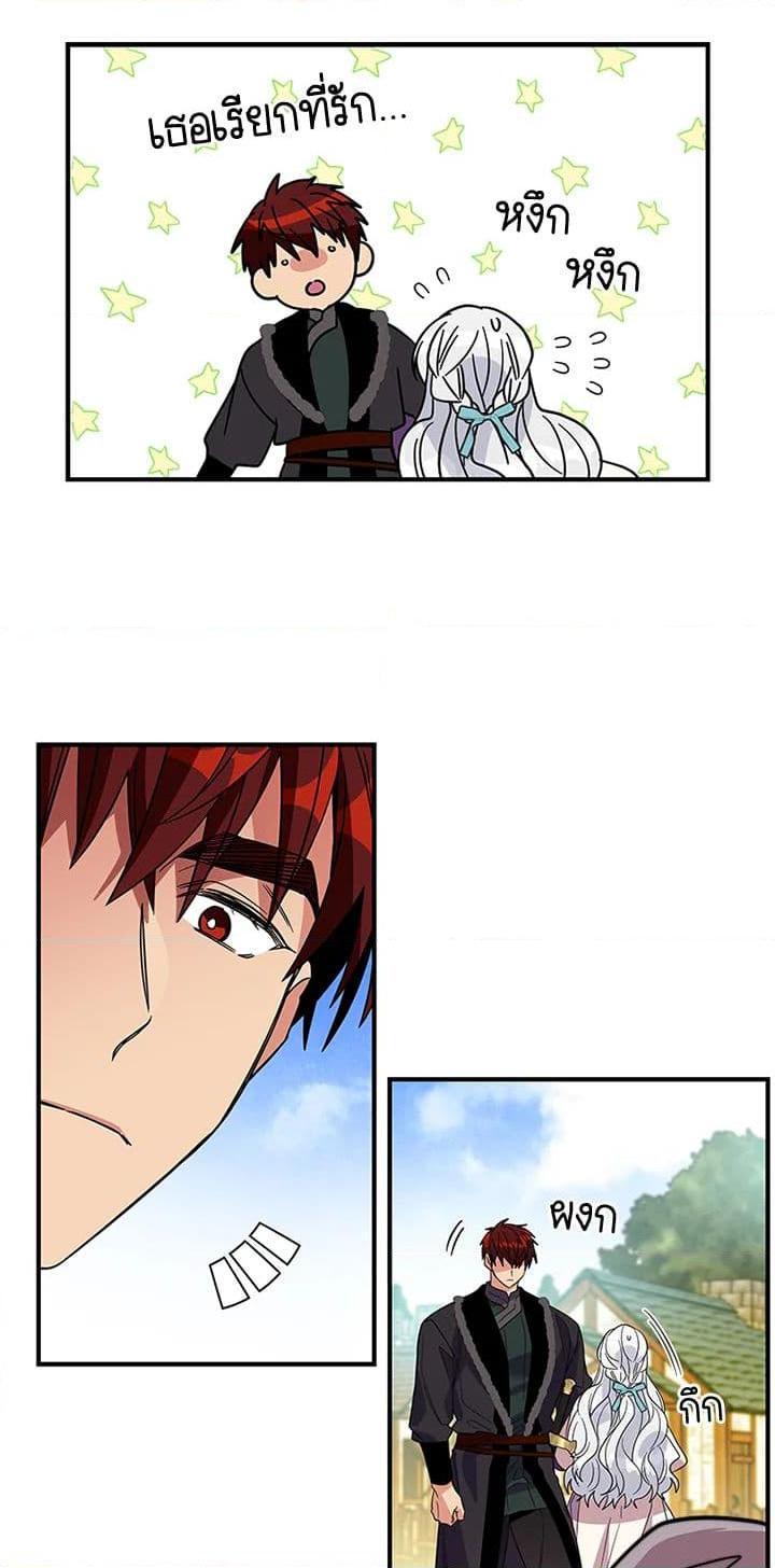 Manga-lc-com อ่านมังงะ อ่านการ์ตูน ออนไลน์ ฟรี Honey, I’m Going On a Strike ตอนที่ 1 2 3 4 5 6 7 8 9 10 11 12 13 14 ฟรี ไม่มีโฆษณา Manga-lc - อ่าน มังงะ อ่าน การ์ตูน ออนไลน์ อ่านมังงะ ฟรี