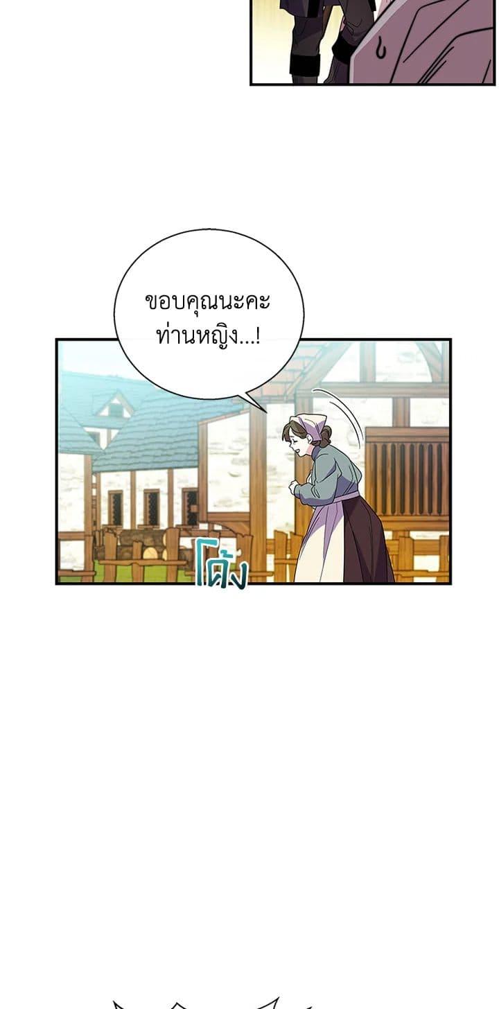 Manga-lc-com อ่านมังงะ อ่านการ์ตูน ออนไลน์ ฟรี Honey, I’m Going On a Strike ตอนที่ 1 2 3 4 5 6 7 8 9 10 11 12 13 14 ฟรี ไม่มีโฆษณา Manga-lc - อ่าน มังงะ อ่าน การ์ตูน ออนไลน์ อ่านมังงะ ฟรี