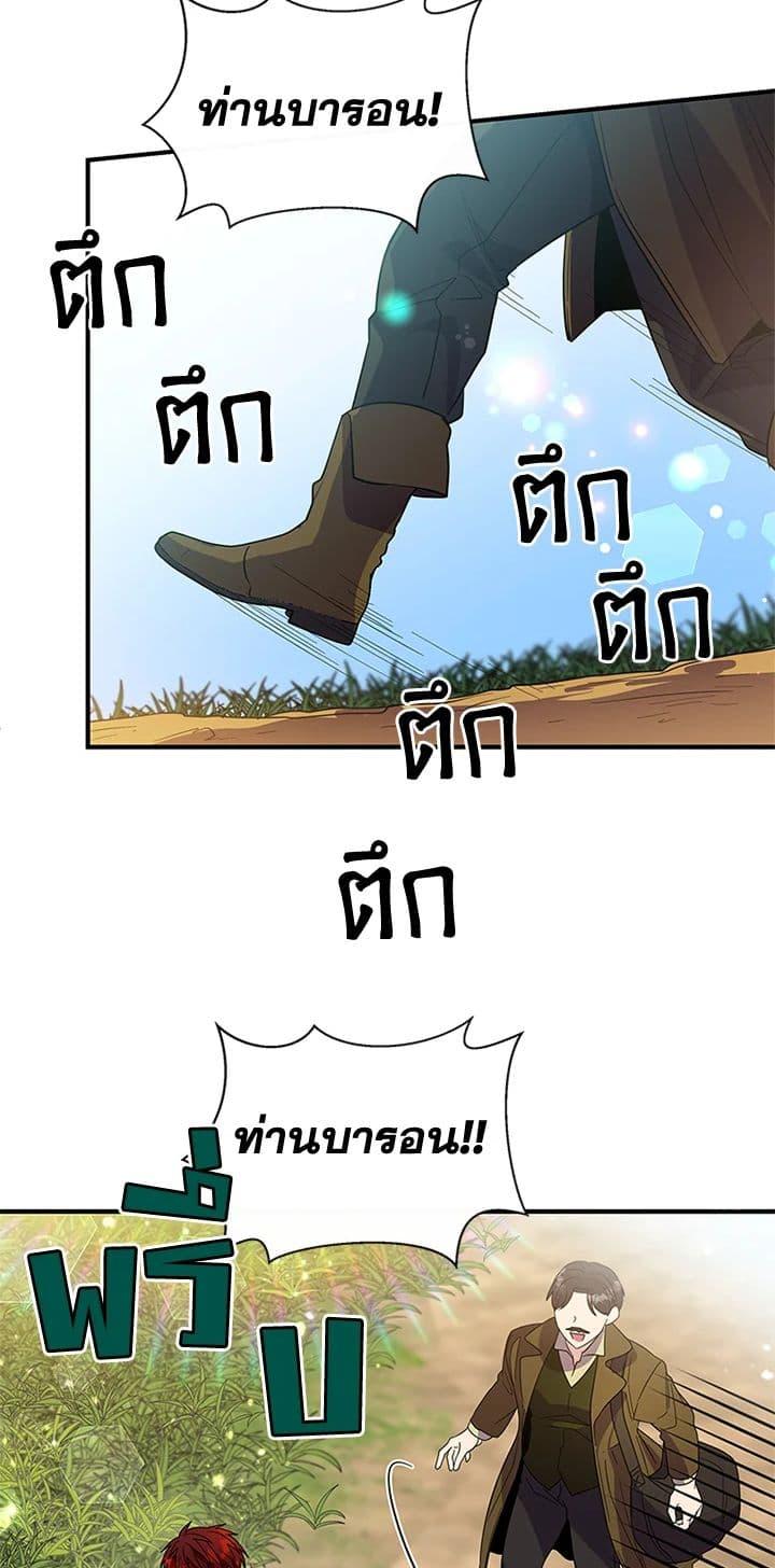 Manga-lc-com อ่านมังงะ อ่านการ์ตูน ออนไลน์ ฟรี Honey, I’m Going On a Strike ตอนที่ 1 2 3 4 5 6 7 8 9 10 11 12 13 14 ฟรี ไม่มีโฆษณา Manga-lc - อ่าน มังงะ อ่าน การ์ตูน ออนไลน์ อ่านมังงะ ฟรี