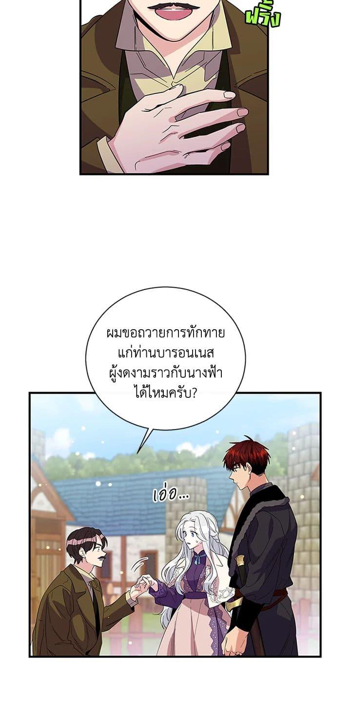 Manga-lc-com อ่านมังงะ อ่านการ์ตูน ออนไลน์ ฟรี Honey, I’m Going On a Strike ตอนที่ 1 2 3 4 5 6 7 8 9 10 11 12 13 14 ฟรี ไม่มีโฆษณา Manga-lc - อ่าน มังงะ อ่าน การ์ตูน ออนไลน์ อ่านมังงะ ฟรี