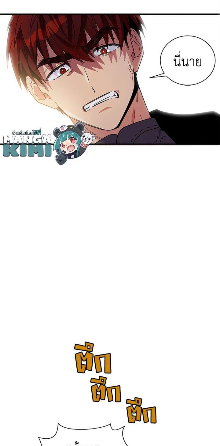 Manga-lc-com อ่านมังงะ อ่านการ์ตูน ออนไลน์ ฟรี Honey, I’m Going On a Strike ตอนที่ 1 2 3 4 5 6 7 8 9 10 11 12 13 14 ฟรี ไม่มีโฆษณา Manga-lc - อ่าน มังงะ อ่าน การ์ตูน ออนไลน์ อ่านมังงะ ฟรี