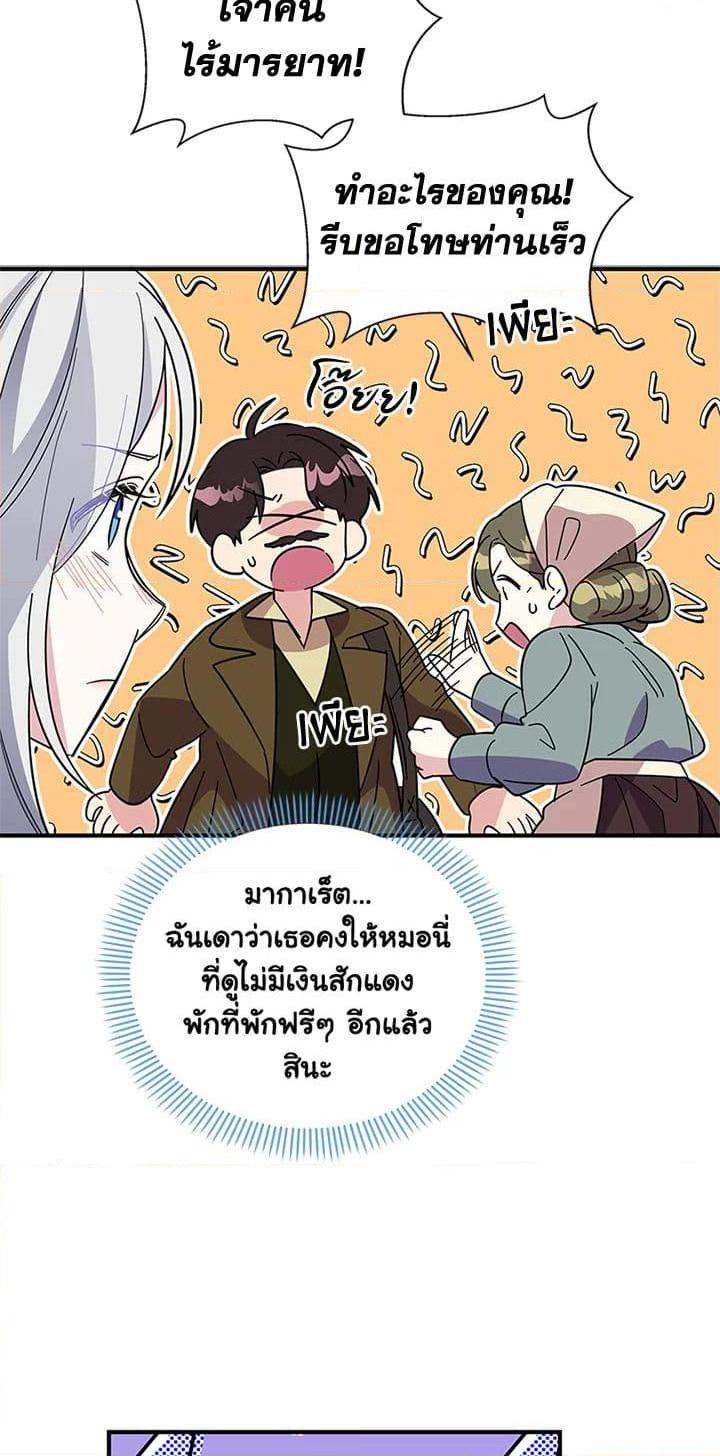 Manga-lc-com อ่านมังงะ อ่านการ์ตูน ออนไลน์ ฟรี Honey, I’m Going On a Strike ตอนที่ 1 2 3 4 5 6 7 8 9 10 11 12 13 14 ฟรี ไม่มีโฆษณา Manga-lc - อ่าน มังงะ อ่าน การ์ตูน ออนไลน์ อ่านมังงะ ฟรี