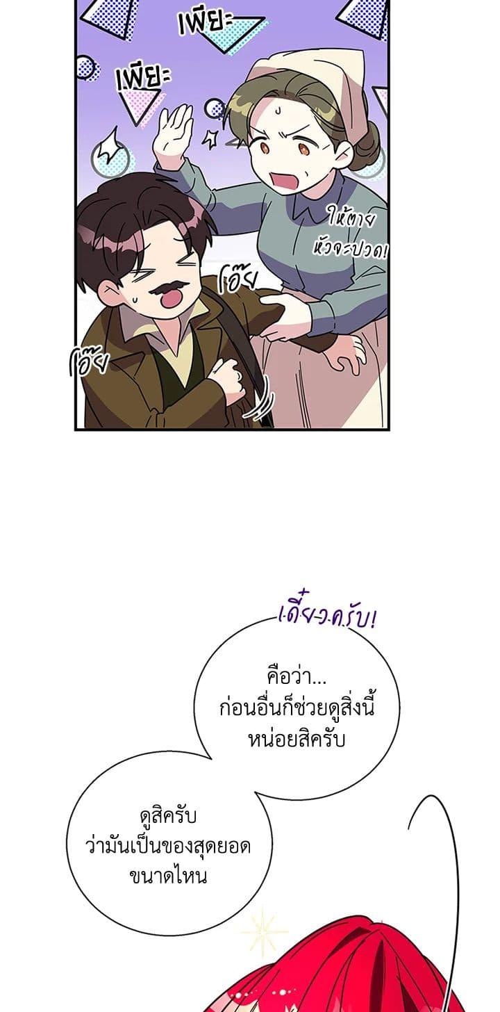 Manga-lc-com อ่านมังงะ อ่านการ์ตูน ออนไลน์ ฟรี Honey, I’m Going On a Strike ตอนที่ 1 2 3 4 5 6 7 8 9 10 11 12 13 14 ฟรี ไม่มีโฆษณา Manga-lc - อ่าน มังงะ อ่าน การ์ตูน ออนไลน์ อ่านมังงะ ฟรี