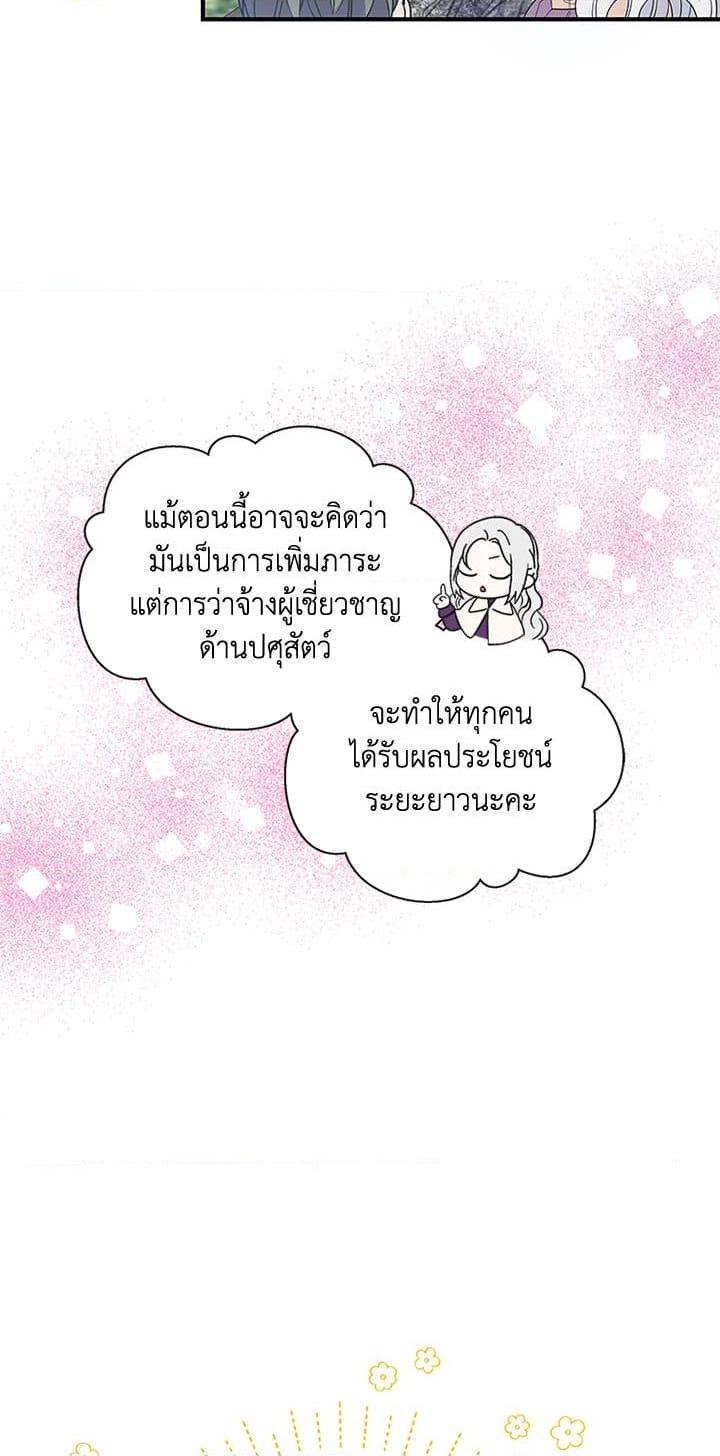 Manga-lc-com อ่านมังงะ อ่านการ์ตูน ออนไลน์ ฟรี Honey, I’m Going On a Strike ตอนที่ 1 2 3 4 5 6 7 8 9 10 11 12 13 14 ฟรี ไม่มีโฆษณา Manga-lc - อ่าน มังงะ อ่าน การ์ตูน ออนไลน์ อ่านมังงะ ฟรี