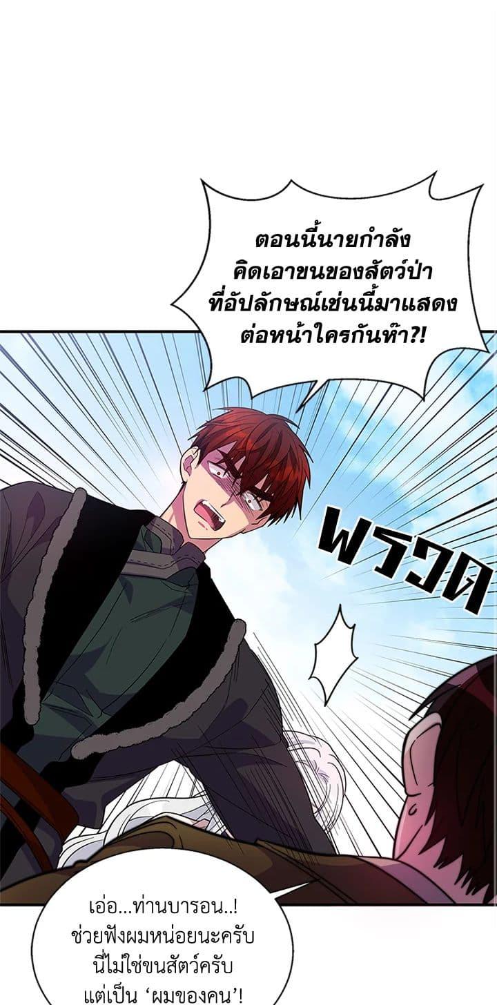 Manga-lc-com อ่านมังงะ อ่านการ์ตูน ออนไลน์ ฟรี Honey, I’m Going On a Strike ตอนที่ 1 2 3 4 5 6 7 8 9 10 11 12 13 14 ฟรี ไม่มีโฆษณา Manga-lc - อ่าน มังงะ อ่าน การ์ตูน ออนไลน์ อ่านมังงะ ฟรี