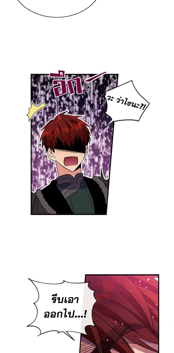 Manga-lc-com อ่านมังงะ อ่านการ์ตูน ออนไลน์ ฟรี Honey, I’m Going On a Strike ตอนที่ 1 2 3 4 5 6 7 8 9 10 11 12 13 14 ฟรี ไม่มีโฆษณา Manga-lc - อ่าน มังงะ อ่าน การ์ตูน ออนไลน์ อ่านมังงะ ฟรี