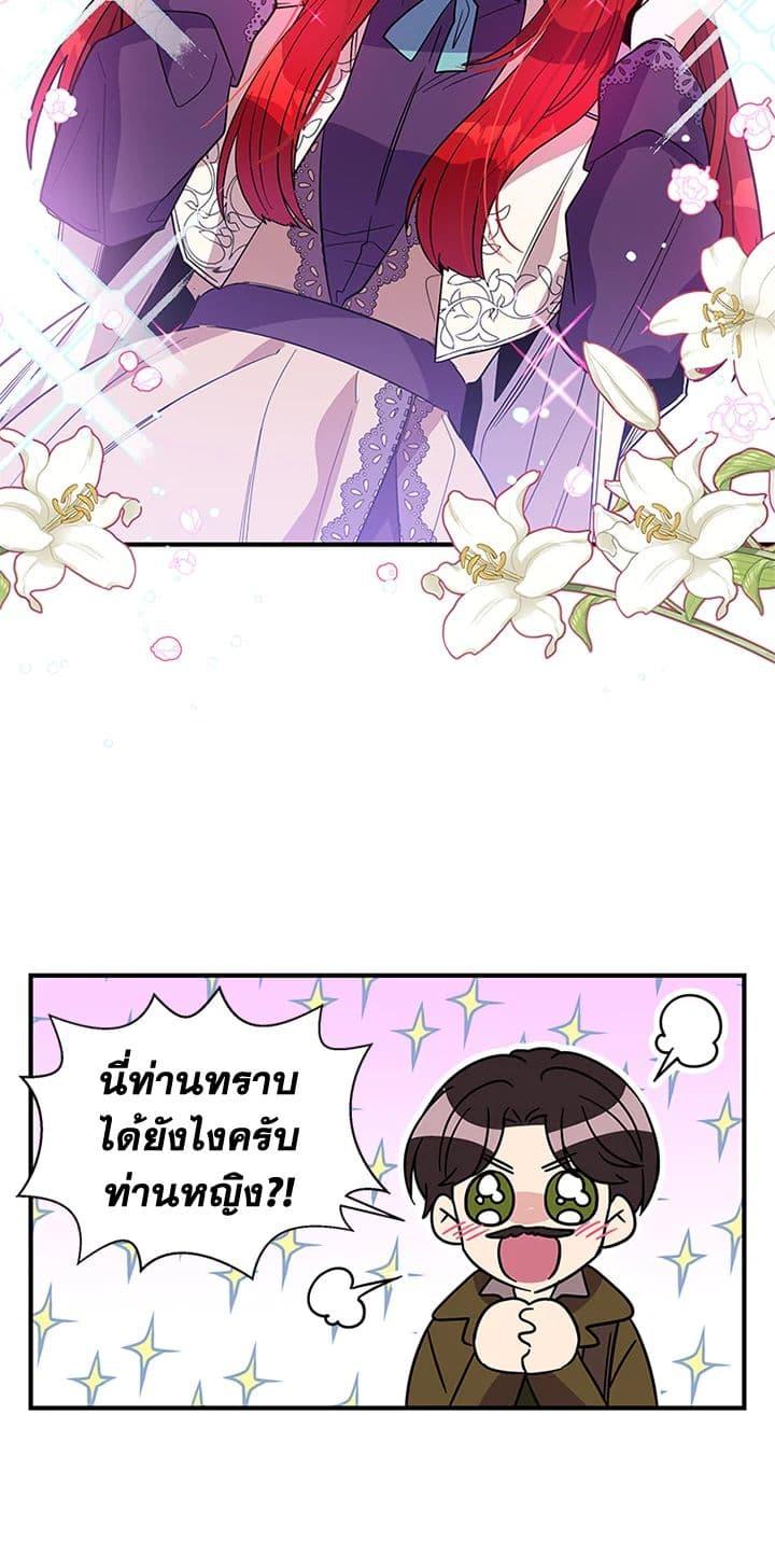 Manga-lc-com อ่านมังงะ อ่านการ์ตูน ออนไลน์ ฟรี Honey, I’m Going On a Strike ตอนที่ 1 2 3 4 5 6 7 8 9 10 11 12 13 14 ฟรี ไม่มีโฆษณา Manga-lc - อ่าน มังงะ อ่าน การ์ตูน ออนไลน์ อ่านมังงะ ฟรี