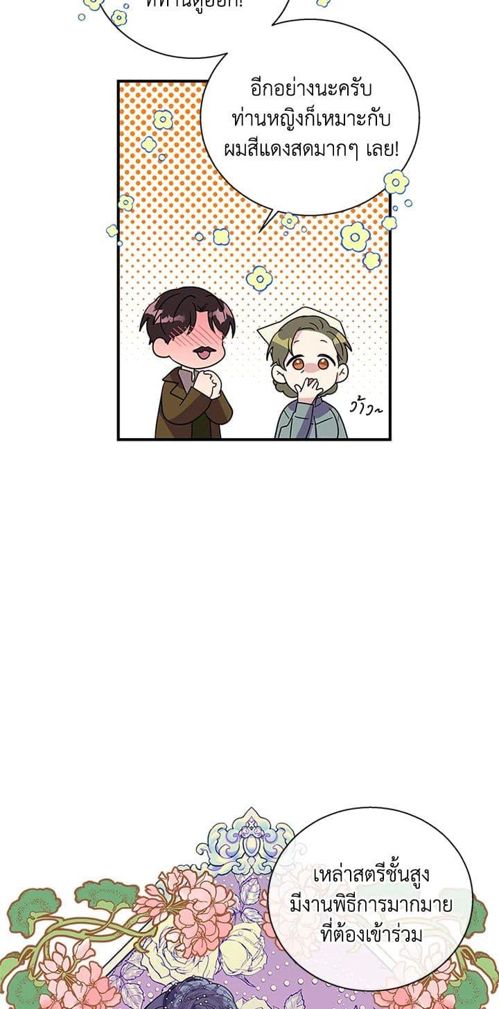 Manga-lc-com อ่านมังงะ อ่านการ์ตูน ออนไลน์ ฟรี Honey, I’m Going On a Strike ตอนที่ 1 2 3 4 5 6 7 8 9 10 11 12 13 14 ฟรี ไม่มีโฆษณา Manga-lc - อ่าน มังงะ อ่าน การ์ตูน ออนไลน์ อ่านมังงะ ฟรี