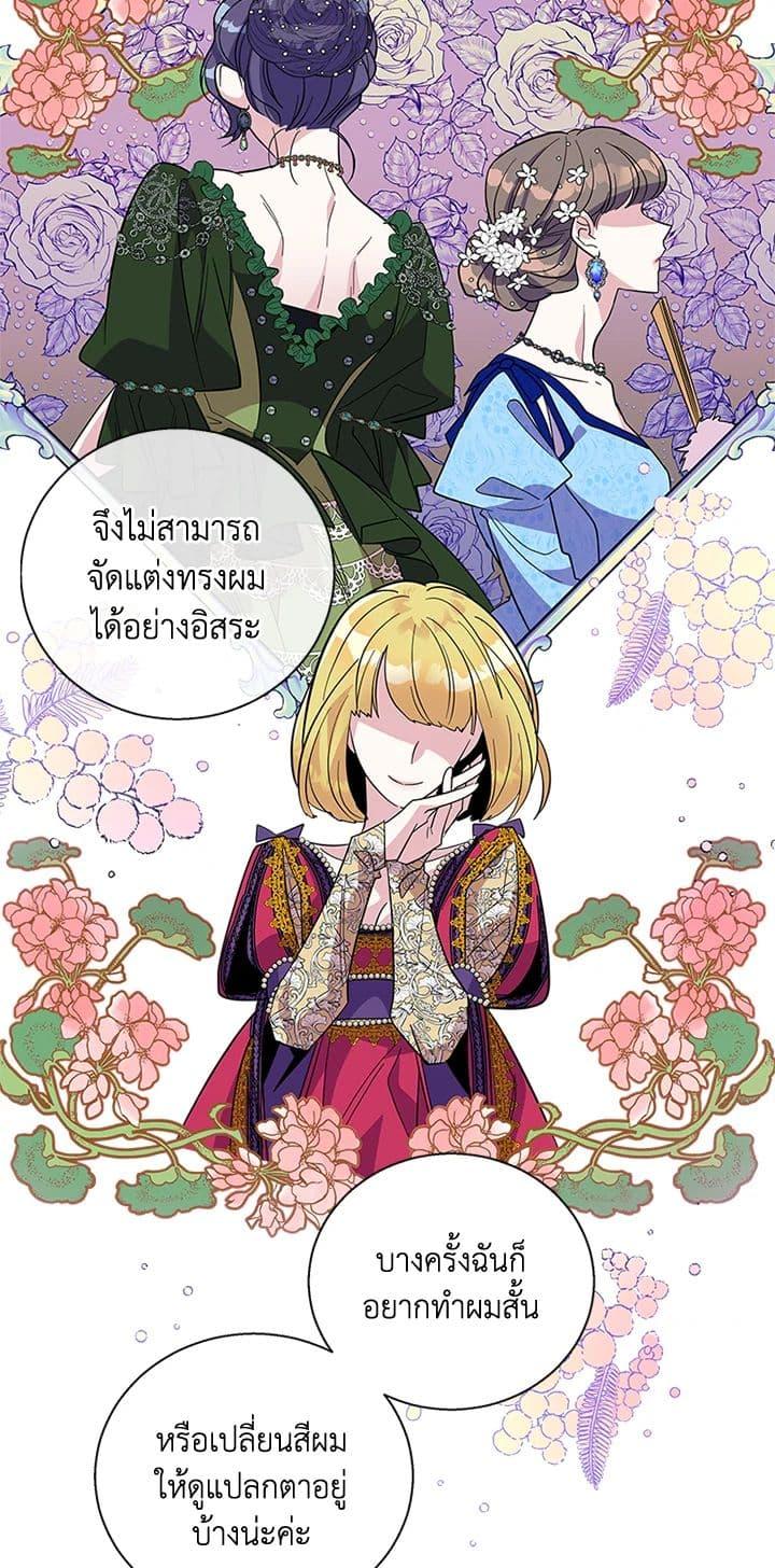Manga-lc-com อ่านมังงะ อ่านการ์ตูน ออนไลน์ ฟรี Honey, I’m Going On a Strike ตอนที่ 1 2 3 4 5 6 7 8 9 10 11 12 13 14 ฟรี ไม่มีโฆษณา Manga-lc - อ่าน มังงะ อ่าน การ์ตูน ออนไลน์ อ่านมังงะ ฟรี