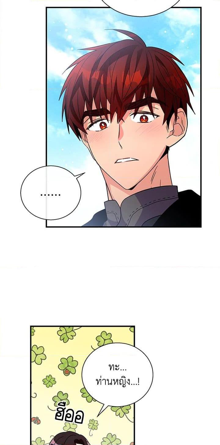 Manga-lc-com อ่านมังงะ อ่านการ์ตูน ออนไลน์ ฟรี Honey, I’m Going On a Strike ตอนที่ 1 2 3 4 5 6 7 8 9 10 11 12 13 14 ฟรี ไม่มีโฆษณา Manga-lc - อ่าน มังงะ อ่าน การ์ตูน ออนไลน์ อ่านมังงะ ฟรี