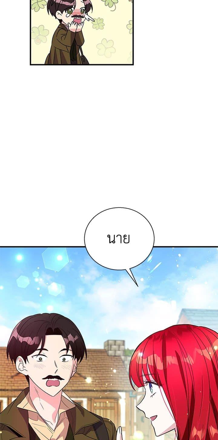 Manga-lc-com อ่านมังงะ อ่านการ์ตูน ออนไลน์ ฟรี Honey, I’m Going On a Strike ตอนที่ 1 2 3 4 5 6 7 8 9 10 11 12 13 14 ฟรี ไม่มีโฆษณา Manga-lc - อ่าน มังงะ อ่าน การ์ตูน ออนไลน์ อ่านมังงะ ฟรี