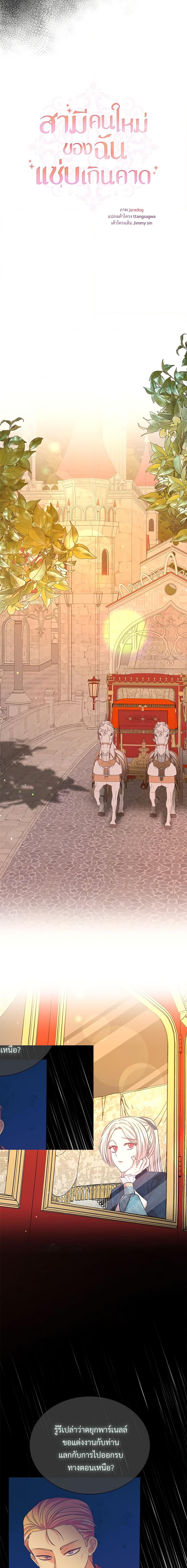 Manga-lc-com อ่านมังงะ อ่านการ์ตูน ออนไลน์ ฟรี I Can’t Keep Up With My Stallion Duke ตอนที่ 1 2 3 4 5 6 7 8 9 10 11 12 13 14 ฟรี ไม่มีโฆษณา Manga-lc - อ่าน มังงะ อ่าน การ์ตูน ออนไลน์ อ่านมังงะ ฟรี