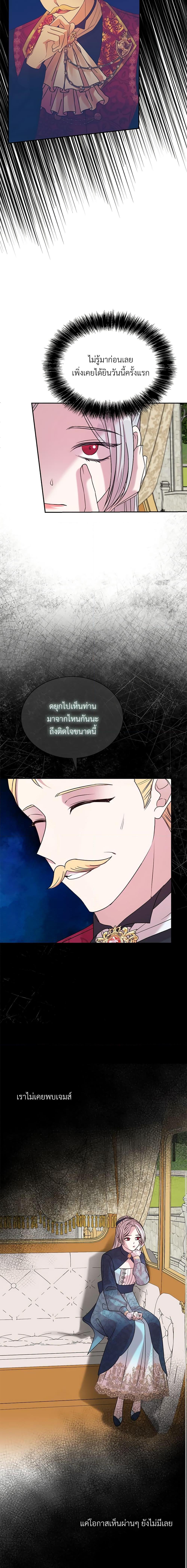 Manga-lc-com อ่านมังงะ อ่านการ์ตูน ออนไลน์ ฟรี I Can’t Keep Up With My Stallion Duke ตอนที่ 1 2 3 4 5 6 7 8 9 10 11 12 13 14 ฟรี ไม่มีโฆษณา Manga-lc - อ่าน มังงะ อ่าน การ์ตูน ออนไลน์ อ่านมังงะ ฟรี