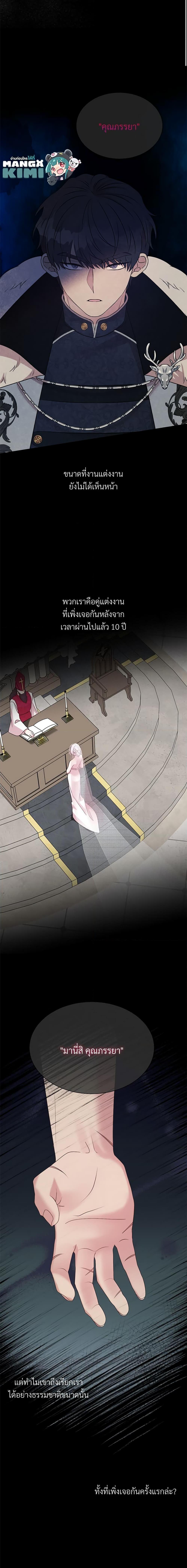 Manga-lc-com อ่านมังงะ อ่านการ์ตูน ออนไลน์ ฟรี I Can’t Keep Up With My Stallion Duke ตอนที่ 1 2 3 4 5 6 7 8 9 10 11 12 13 14 ฟรี ไม่มีโฆษณา Manga-lc - อ่าน มังงะ อ่าน การ์ตูน ออนไลน์ อ่านมังงะ ฟรี